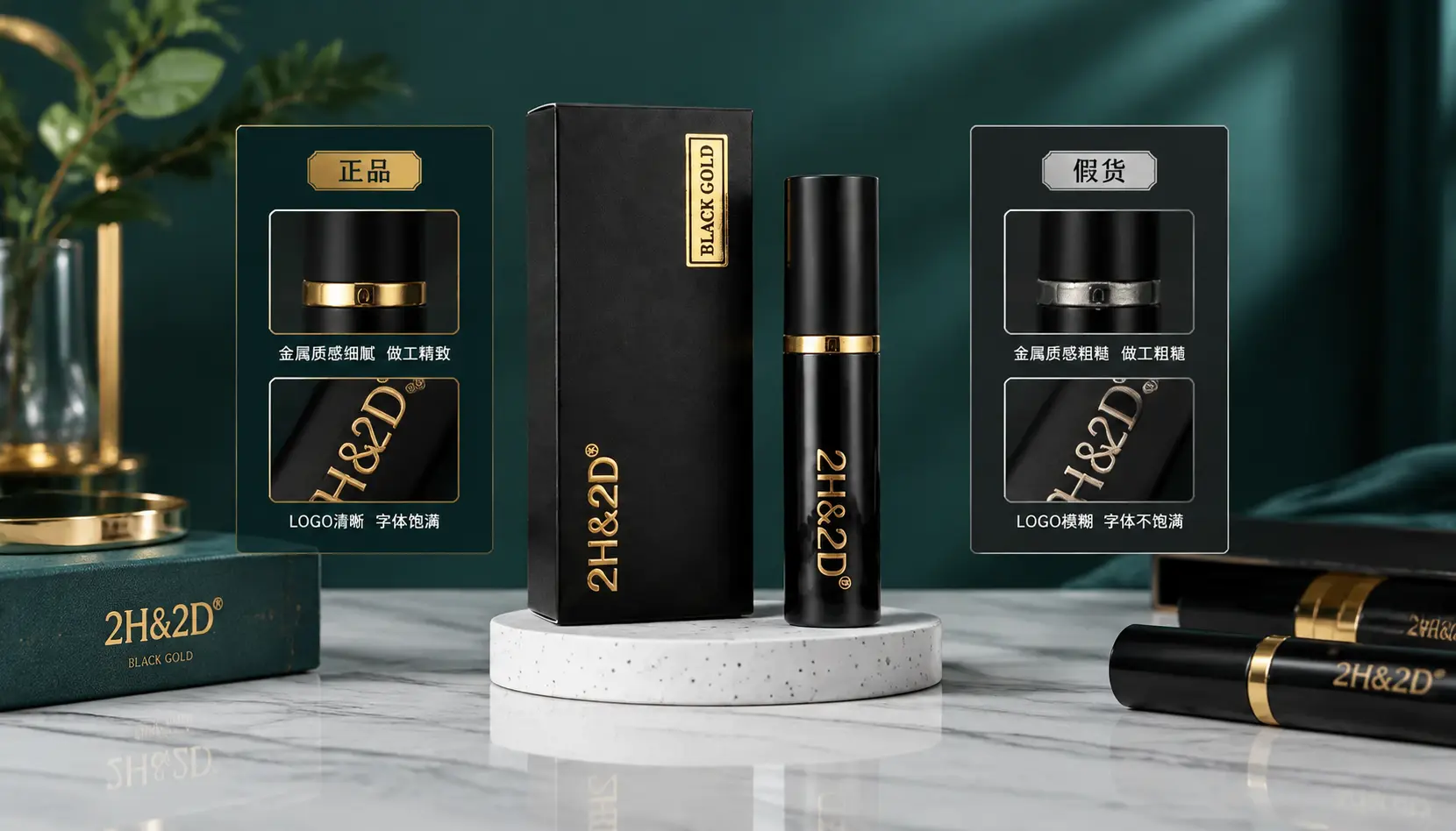 日本2H2D黑金版持久液噴霧完整使用指南與防偽攻略