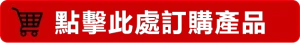 德國黑螞蟻生精片產品說明