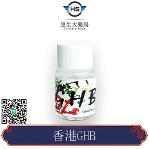GHB 香港G水催情水 fing霸 迷奸水 G水 強效催情春藥水 淫蕩媚藥 安全無副作用