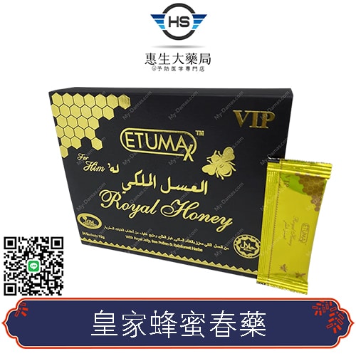 ROYAL-HONEY皇家蜂蜜埃圖馬克斯貴賓皇家蜂蜜 24*10 克 (Etumax VIP Royal Honey)